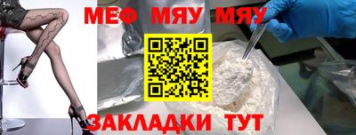 mdma Чебаркуль