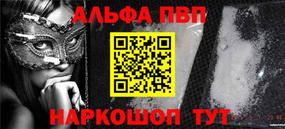 меф Чебоксары