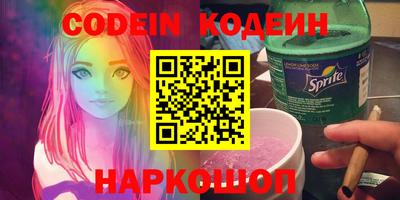 MESCALINE Чапаевск