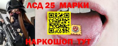MESCALINE Чапаевск