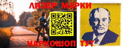 mdma Чебаркуль