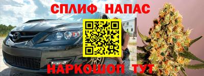 MESCALINE Чапаевск