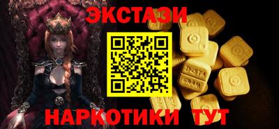 MESCALINE Чапаевск