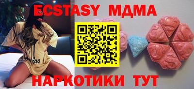MESCALINE Чапаевск