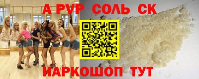 MESCALINE Чапаевск
