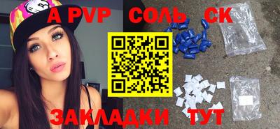 MESCALINE Чапаевск