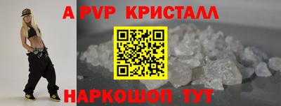 гашик Шелехов