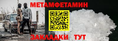 mdma Чебаркуль