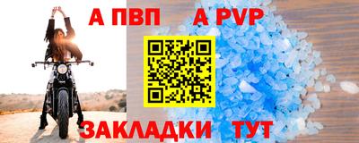 скорость Шебекино