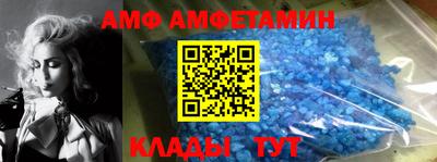 MESCALINE Чапаевск