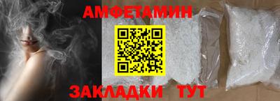 гашик Шелехов