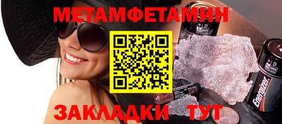 MESCALINE Чапаевск