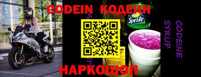 MESCALINE Чапаевск