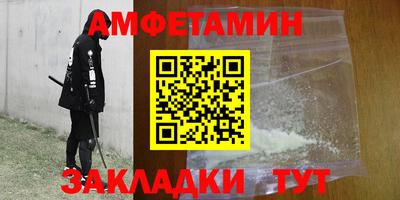 скорость Шебекино