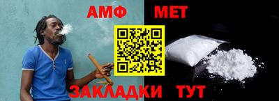 меф Чебоксары