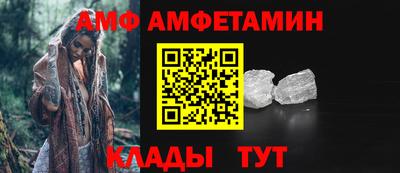 MESCALINE Чапаевск
