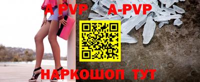 MESCALINE Чапаевск