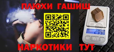 MESCALINE Чапаевск