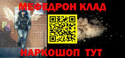 mdma Чебаркуль