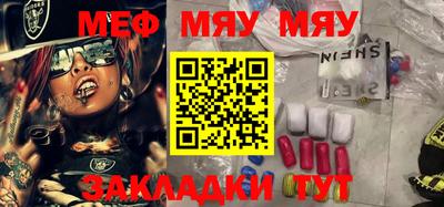 mdma Чебаркуль
