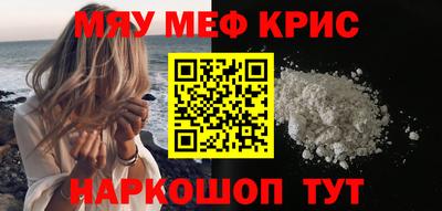 меф Чебоксары