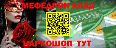 гашик Шелехов