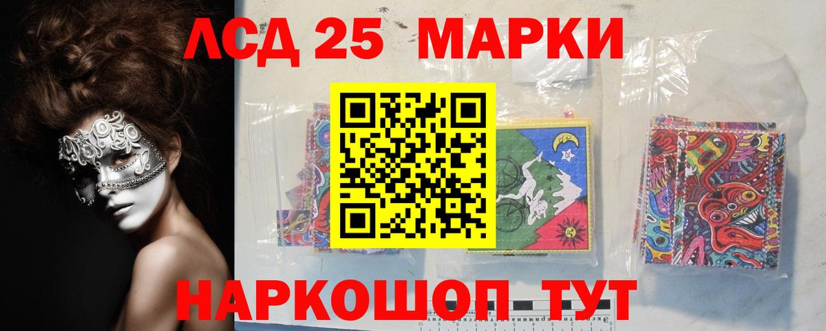 Лсд 25 экстази ecstasy  Вход с VPN  блэк спрут зеркало  LSD-25 экстази кислота  Усинск 