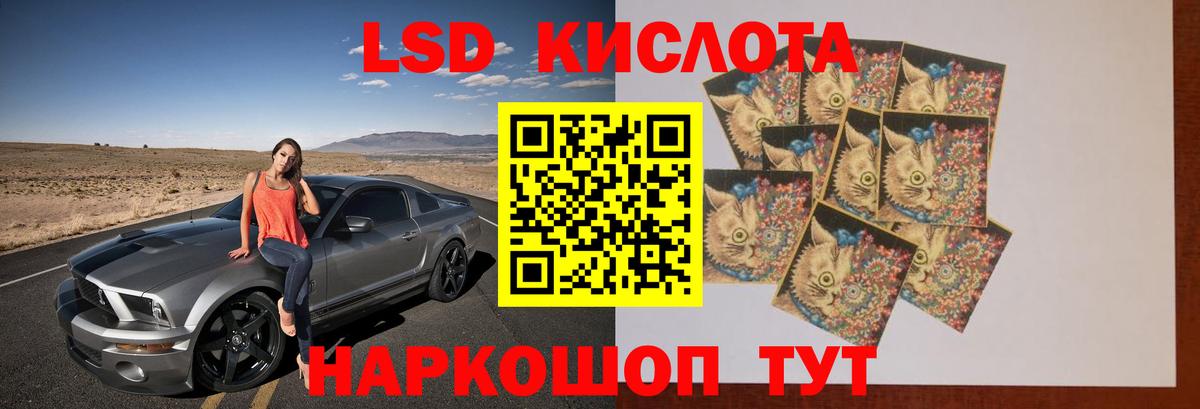 ЛСД экстази ecstasy Усинск