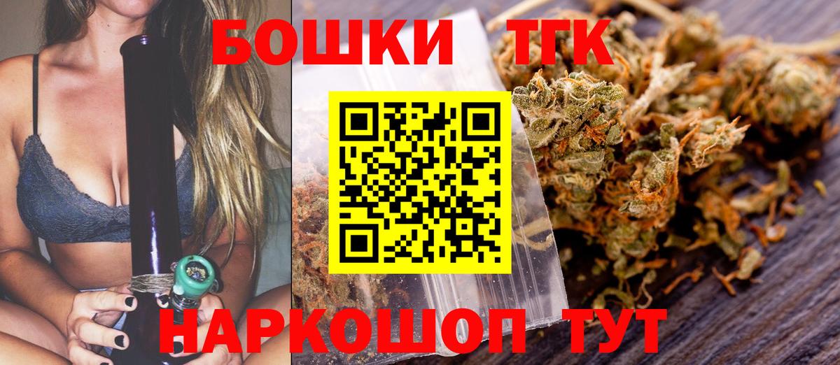 Шишки марихуана LSD WEED  Канабис план  Усинск  Марихуана тримм  Вход с VPN 